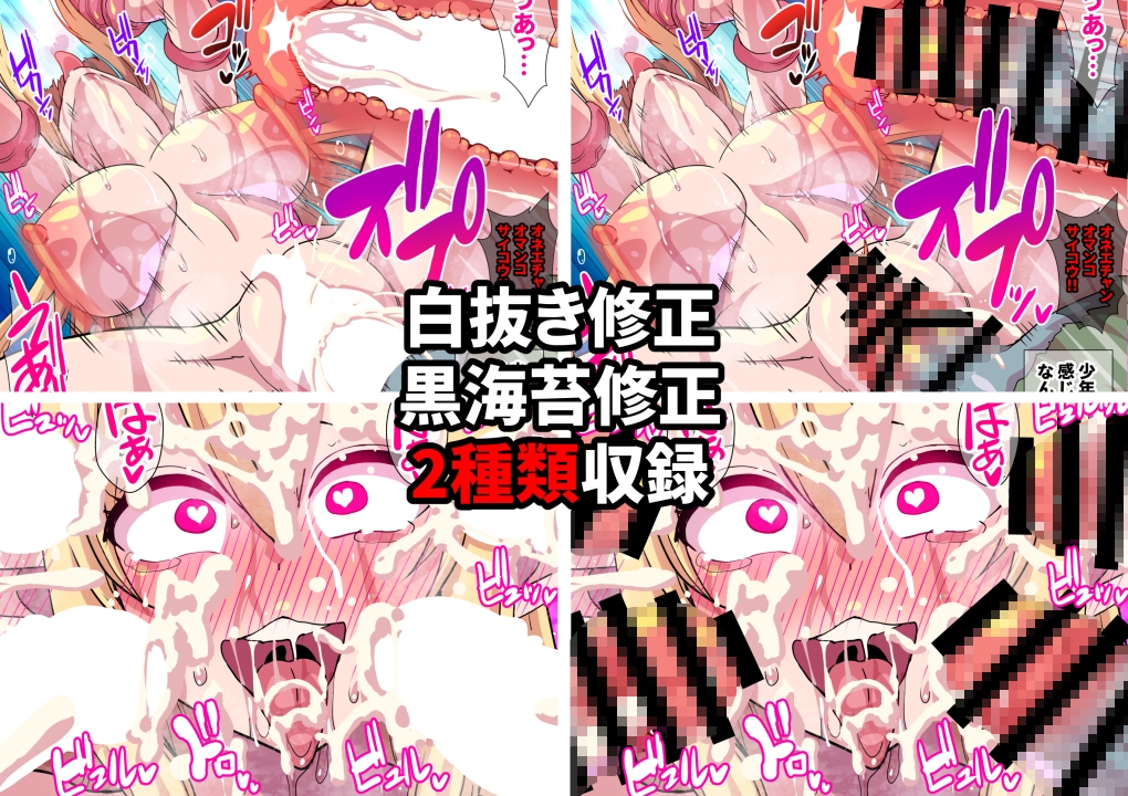 復讐のエルフ リーゼロッテZeroV~オス淫魔輪姦肉奴隷で母娘連鎖快楽堕ち!~【フルカラー】
