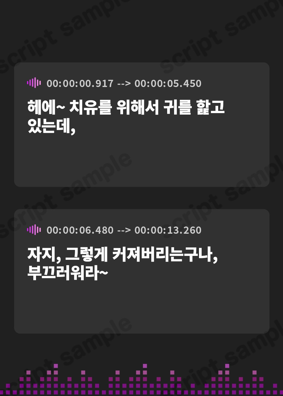 【韓国語版】ナマイキ盛りの妹からの耳舐めでいつもの逆襲をされてしまったある日の耳かき日誌