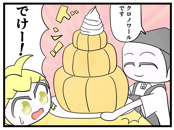 卓球4コマ「TT」第3話