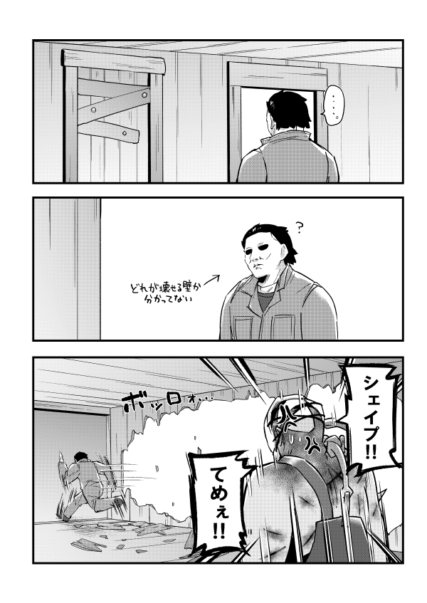 ♯でべりぞえ漫画まとめ～破壊壁が実装されて三角さんが登場したあたり～