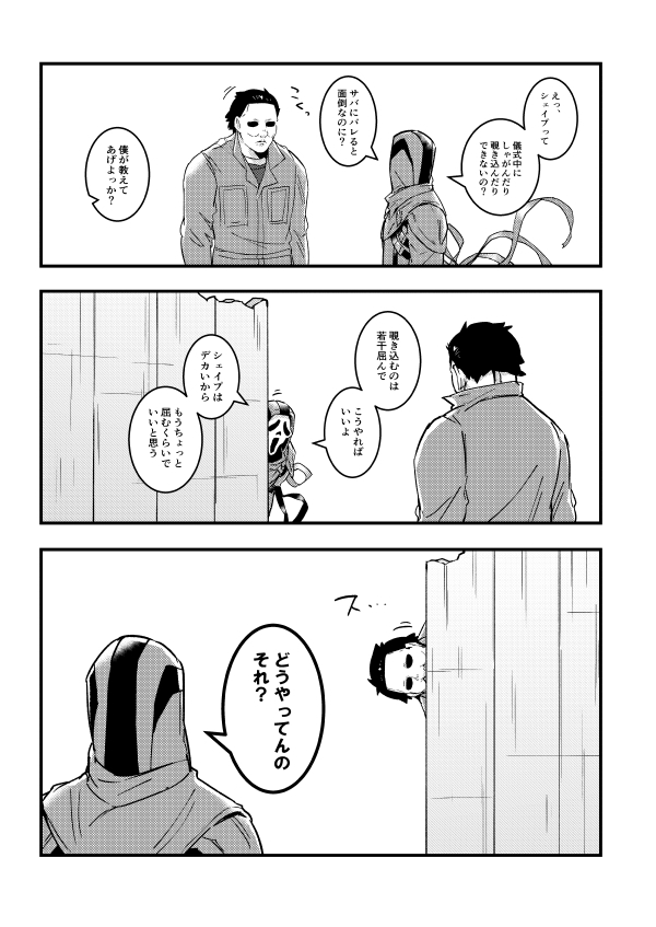 ♯でべりぞえ漫画まとめ～破壊壁が実装されて三角さんが登場したあたり～