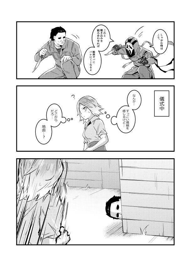 ♯でべりぞえ漫画まとめ～破壊壁が実装されて三角さんが登場したあたり～