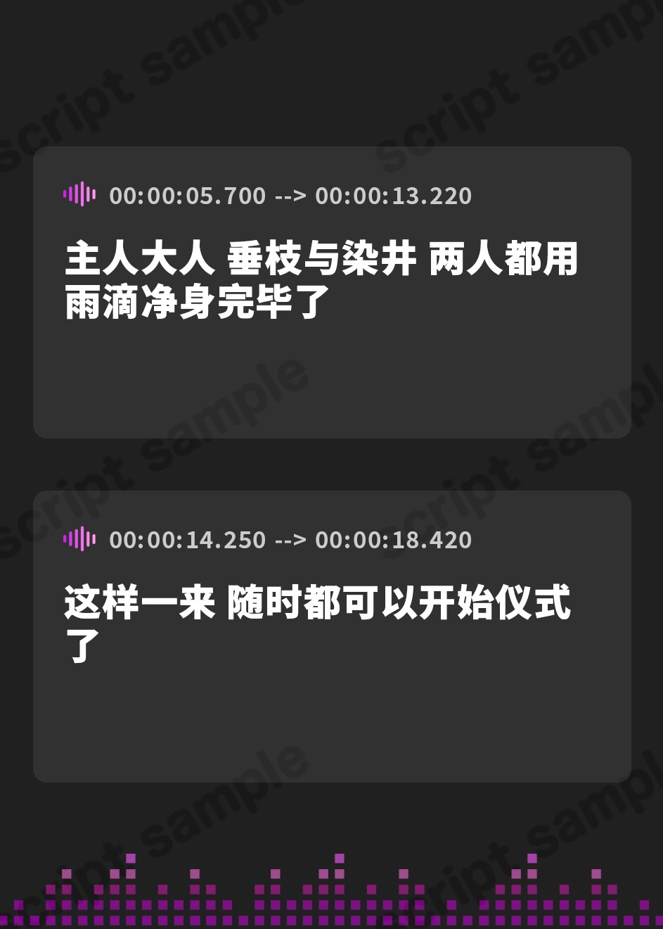 【簡体中文版】雨濡れ神巫女二人と雨宿りセックス【フォーリーサウンド】