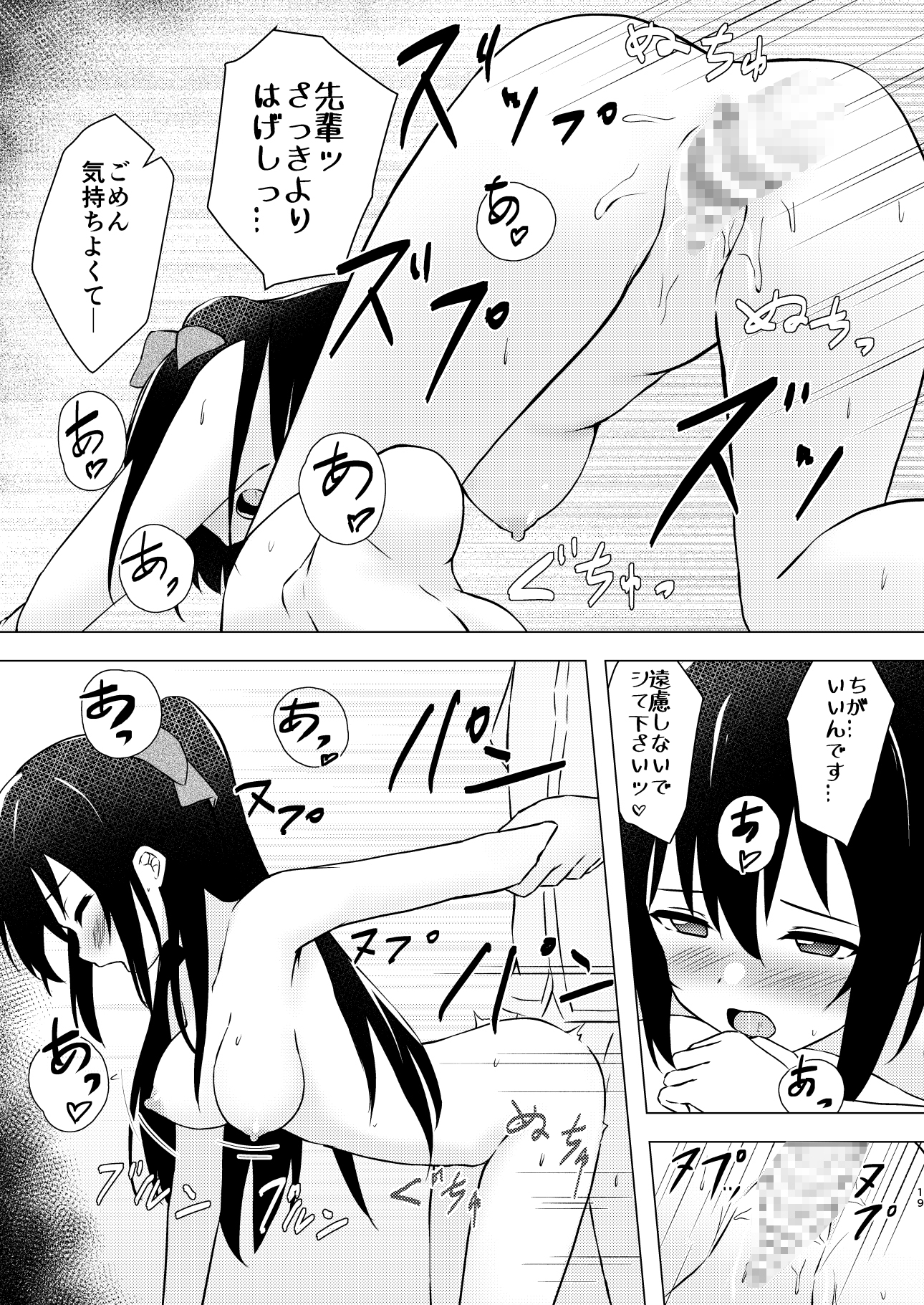 しずくプライマリー