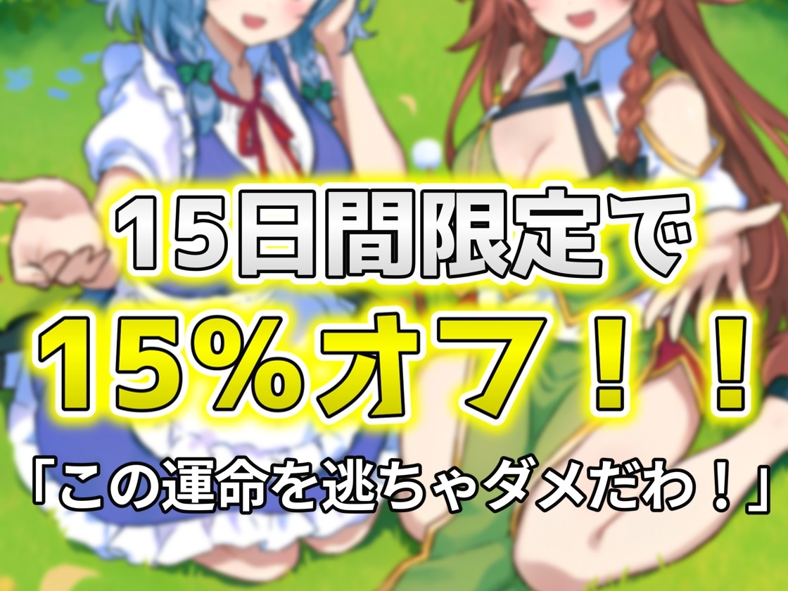 【東方project・ASMR】『両耳ゼロ距離W吐息・耳はむご奉仕!』紅魔館従者十六夜咲夜・紅美鈴の贅沢睡眠両耳かきで極上の快眠体験!【耳かき/好き好きコール/耳はむはむ】