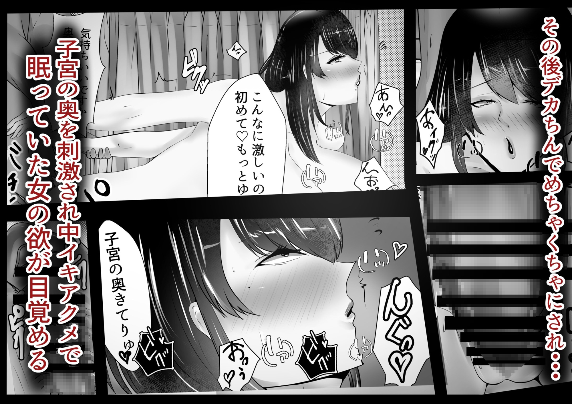 爆乳人妻人助けしたら寝取られた話