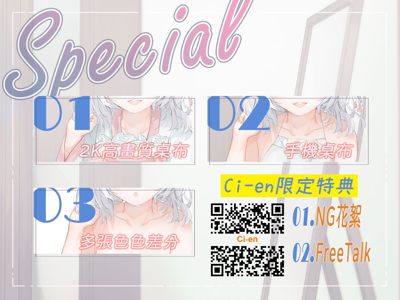 【傲嬌雌小鬼】家裡出現可愛的兔妖,只好勉為其難當她的奴僕了?【中文音聲】