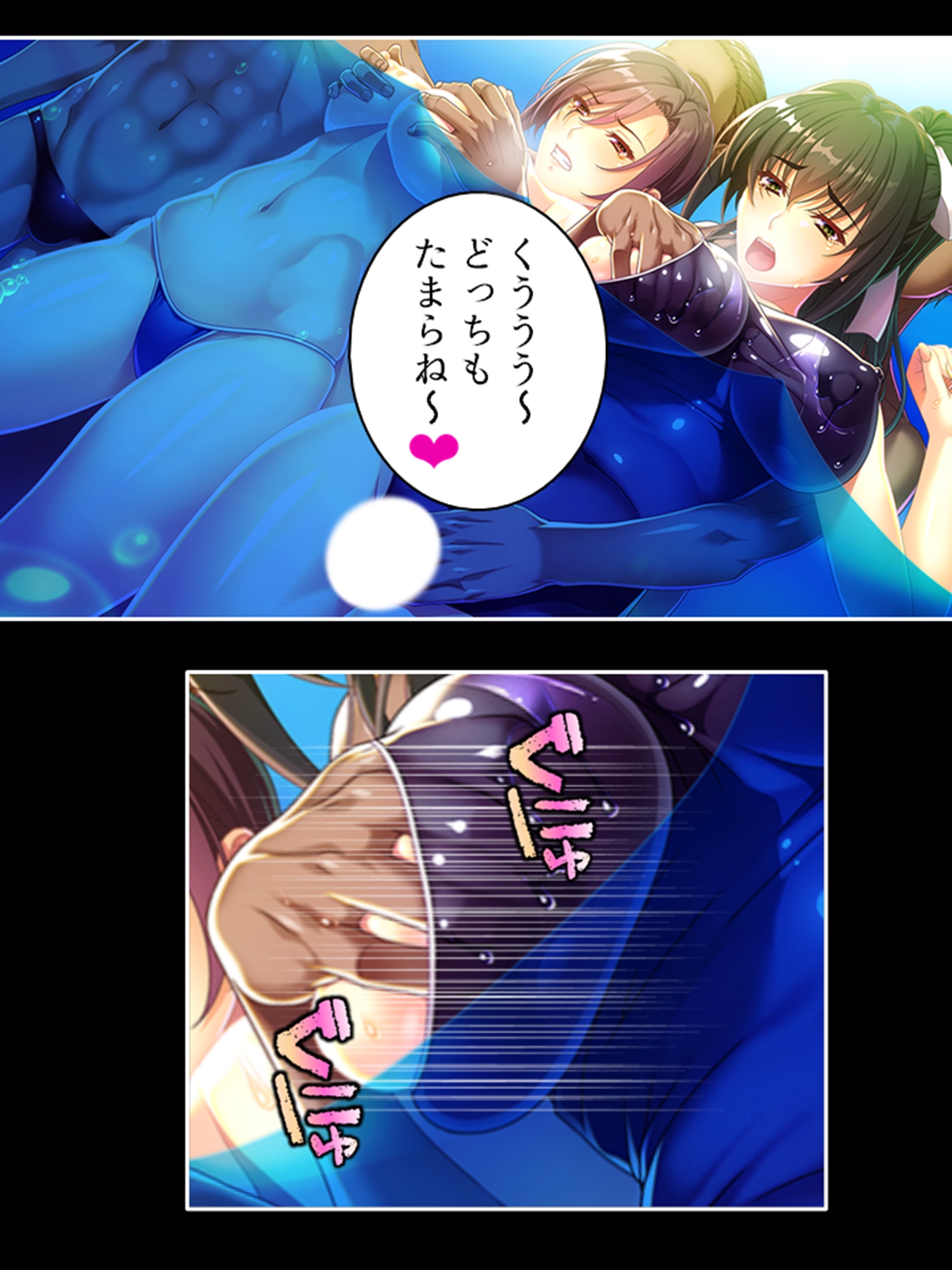 新婚教師が不倫地獄にハマった末路 3巻