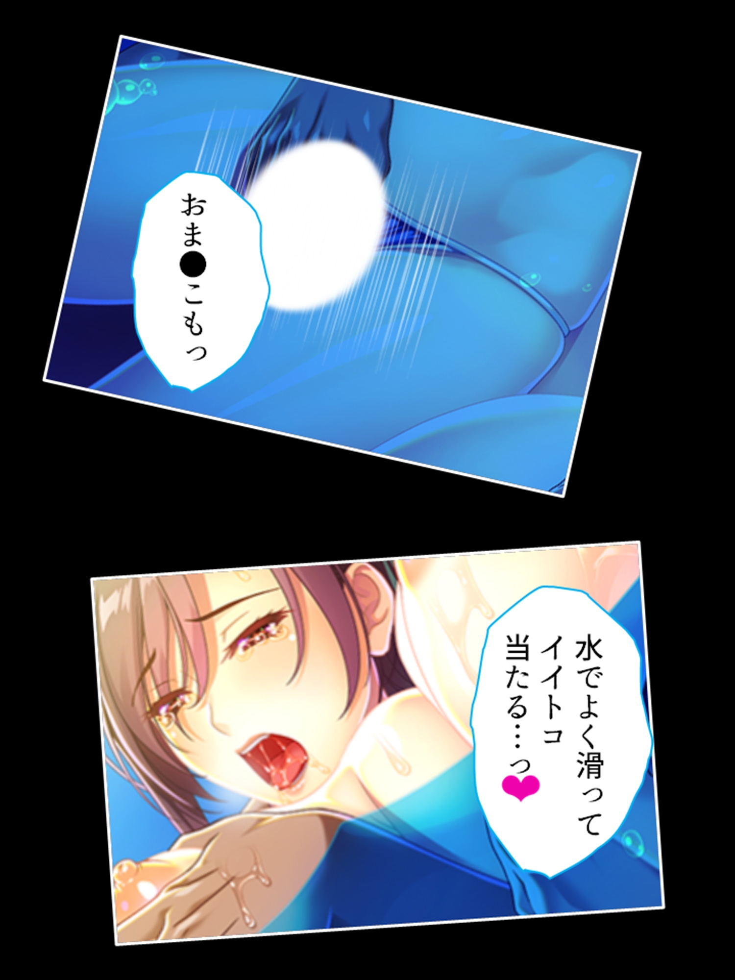 新婚教師が不倫地獄にハマった末路 3巻