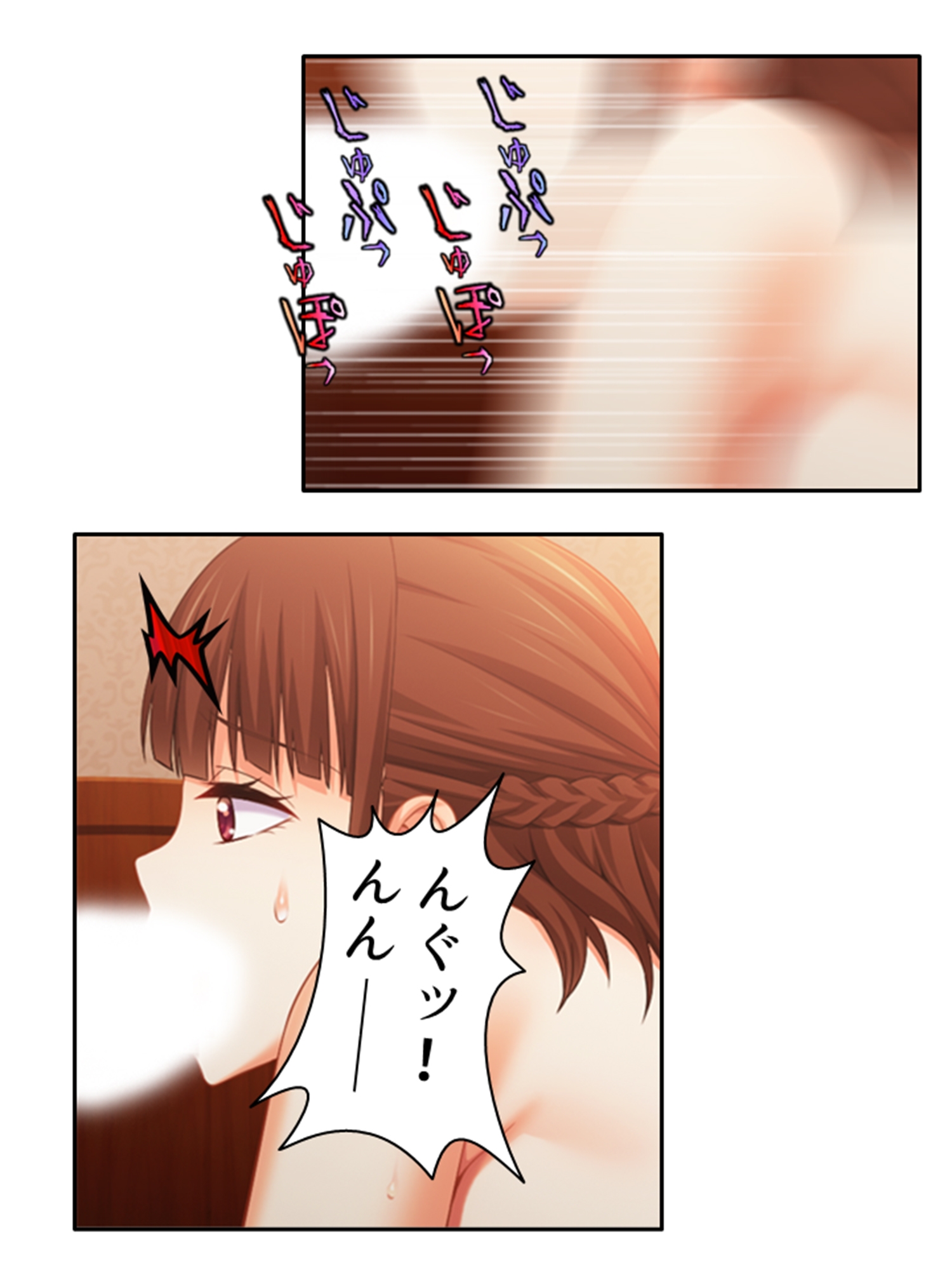 ネトラセフレンド。悪友に堕ちる彼女と僕の性癖 3巻