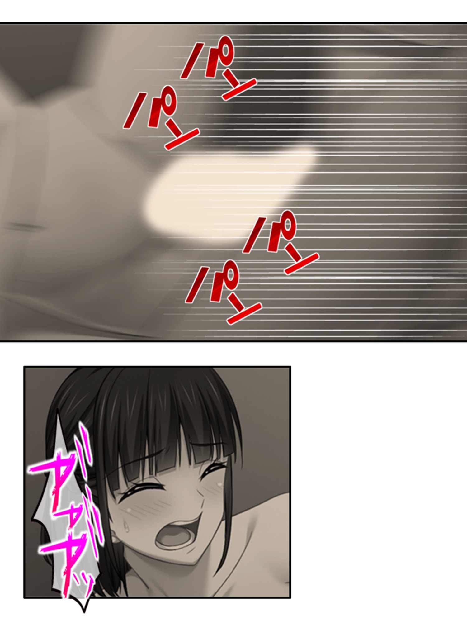 ネトラセフレンド。悪友に堕ちる彼女と僕の性癖 3巻