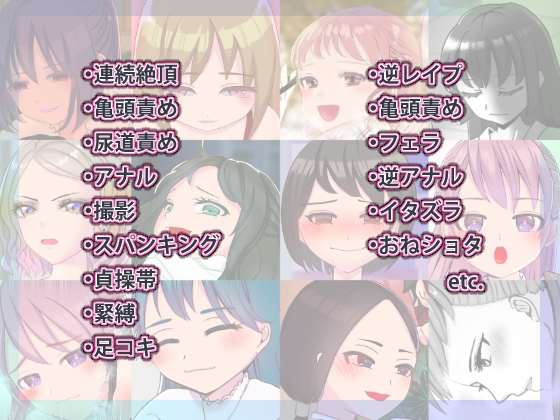 うわばみ女を退治しにきたはずなのに!