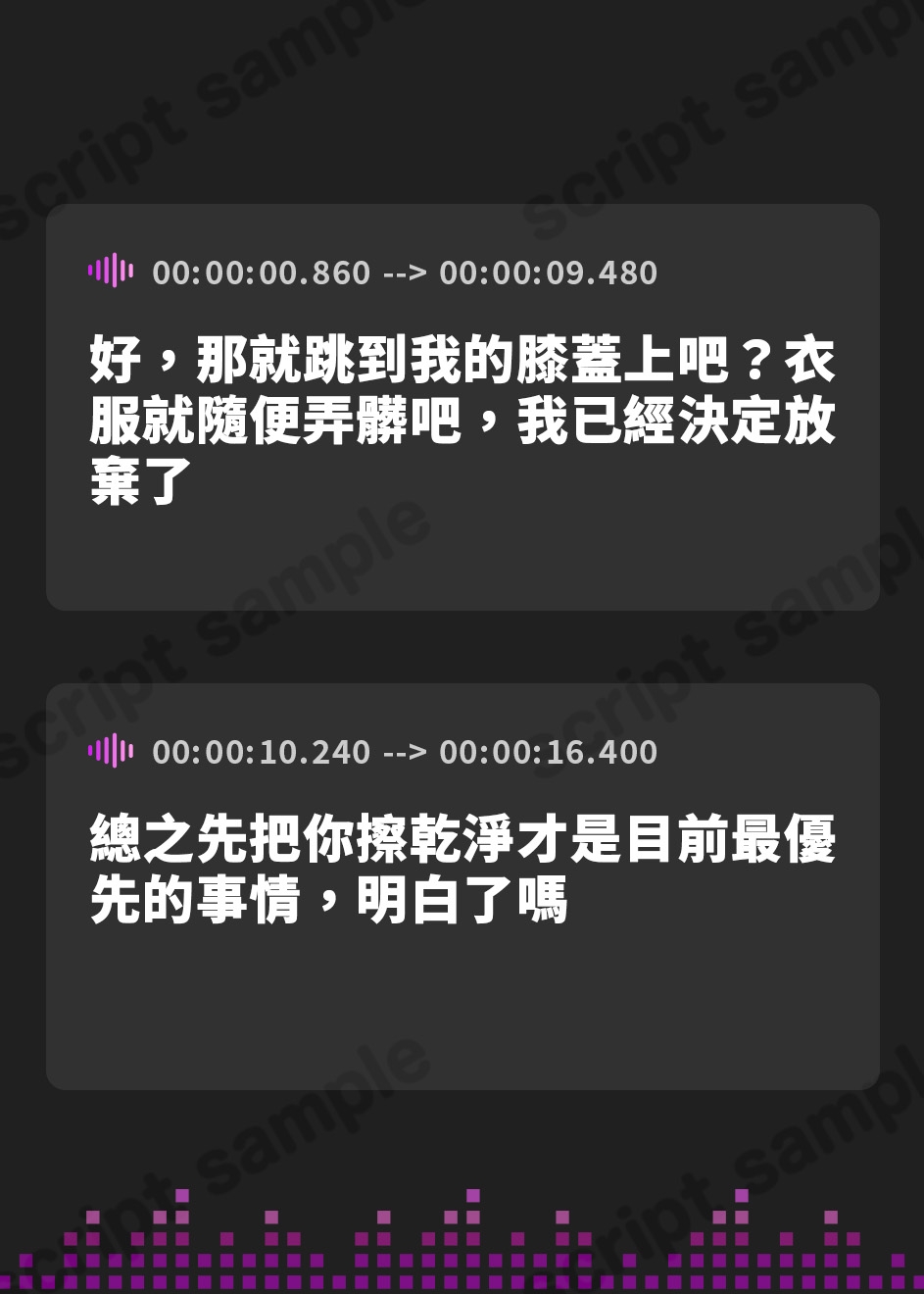 【繁体中文版】【猫になるASMR】吾輩の耳は敏感である!～ツンデレ子猫生活で手洗いシャンプーや幸せへと誘う優しい耳かきを体験～【CV.深川芹亜】