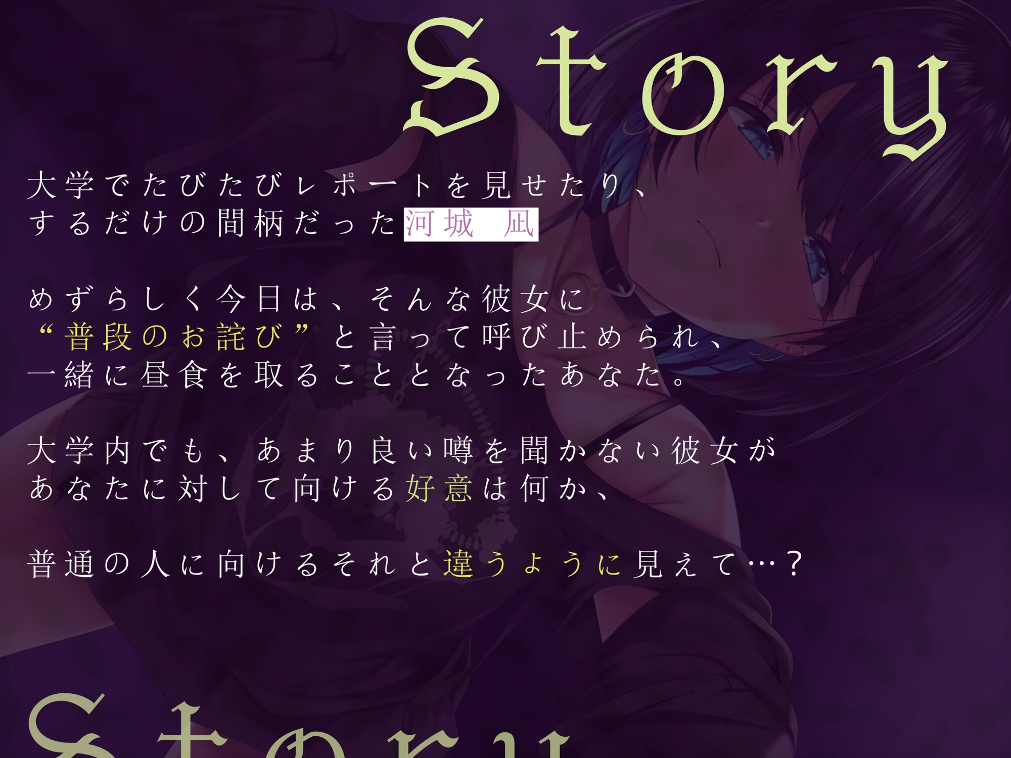 メンヘラサブカルダウナー彼女にガチ依存されてオホ声セックス生活