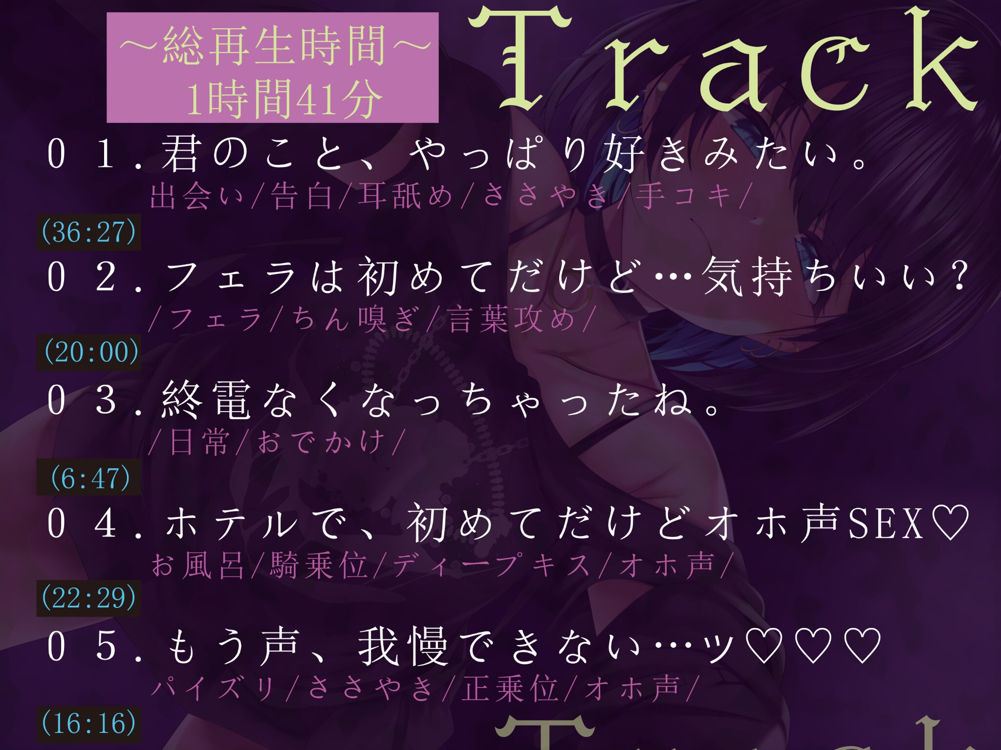 メンヘラサブカルダウナー彼女にガチ依存されてオホ声セックス生活