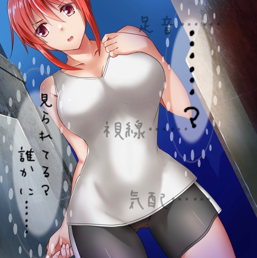 強姦監禁〜強気な少女は挫けない〜