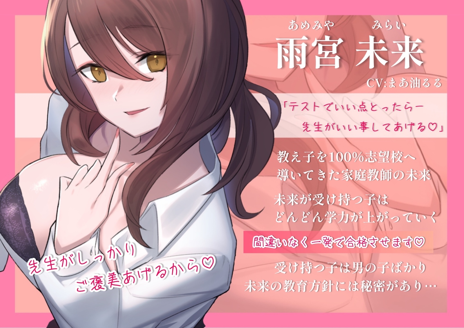 合格率100%!年上家庭教師のエッチなベロチュー性授業。勉強中に好き好き大しゅきホールド子作り中出し淫行セックス