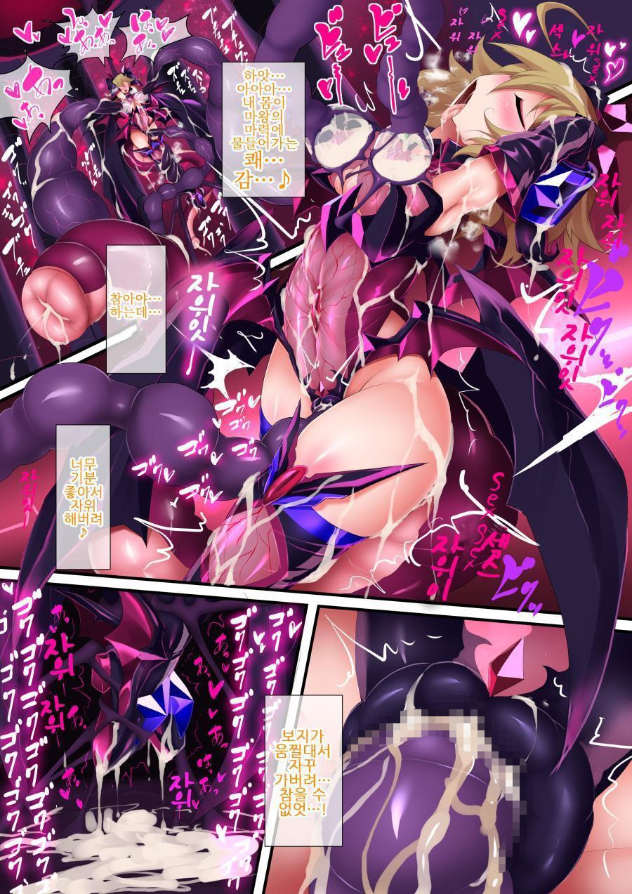 【韓国語版】オーガズムユニットEX-After