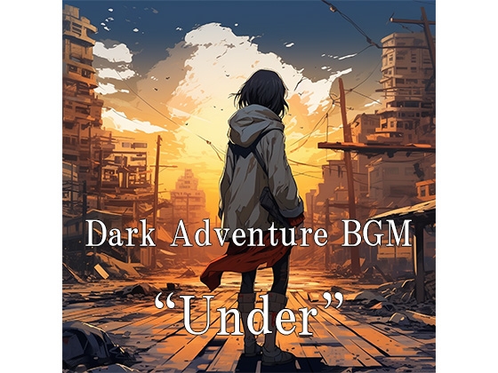 Dark Adventure BGM "Under"