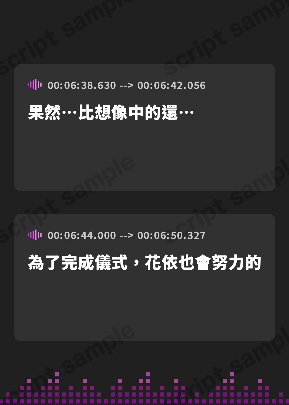 【繁体中文版】【99円】巫女の少女のお役目は、おま◯こで穢れを浄化することです