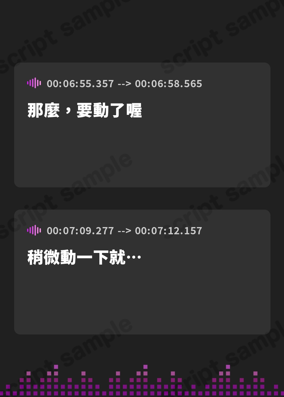 【繁体中文版】【99円】巫女の少女のお役目は、おま◯こで穢れを浄化することです