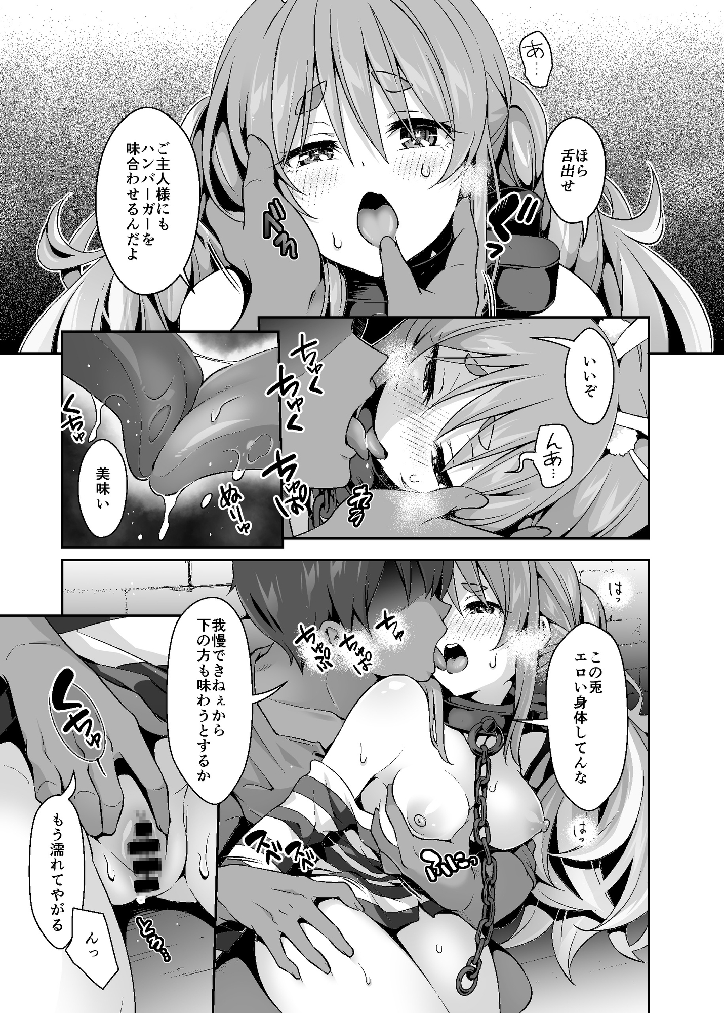 野生の兎が仲間になりたそうにこちらを見ている ダークネス