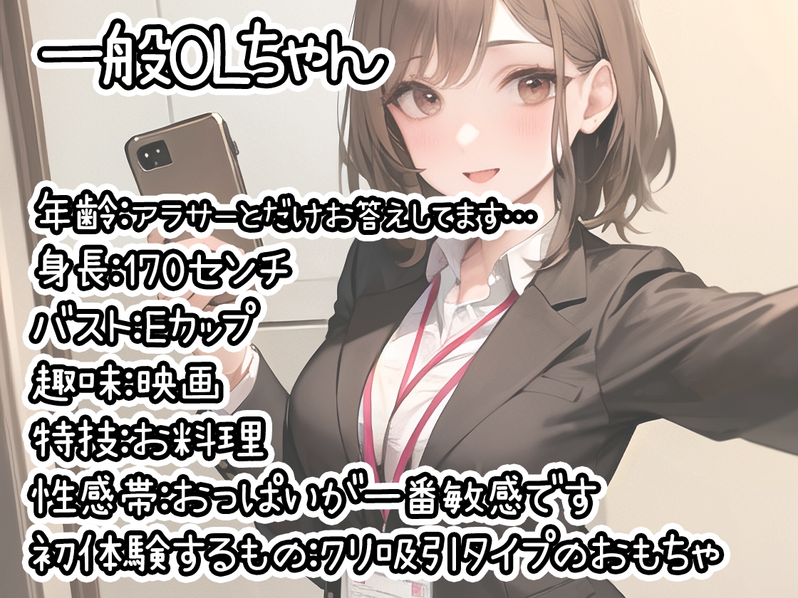 【10本おまとめセット】THE FIRST DE IKU - 初出演作品Vol.3【DLsite限定版】