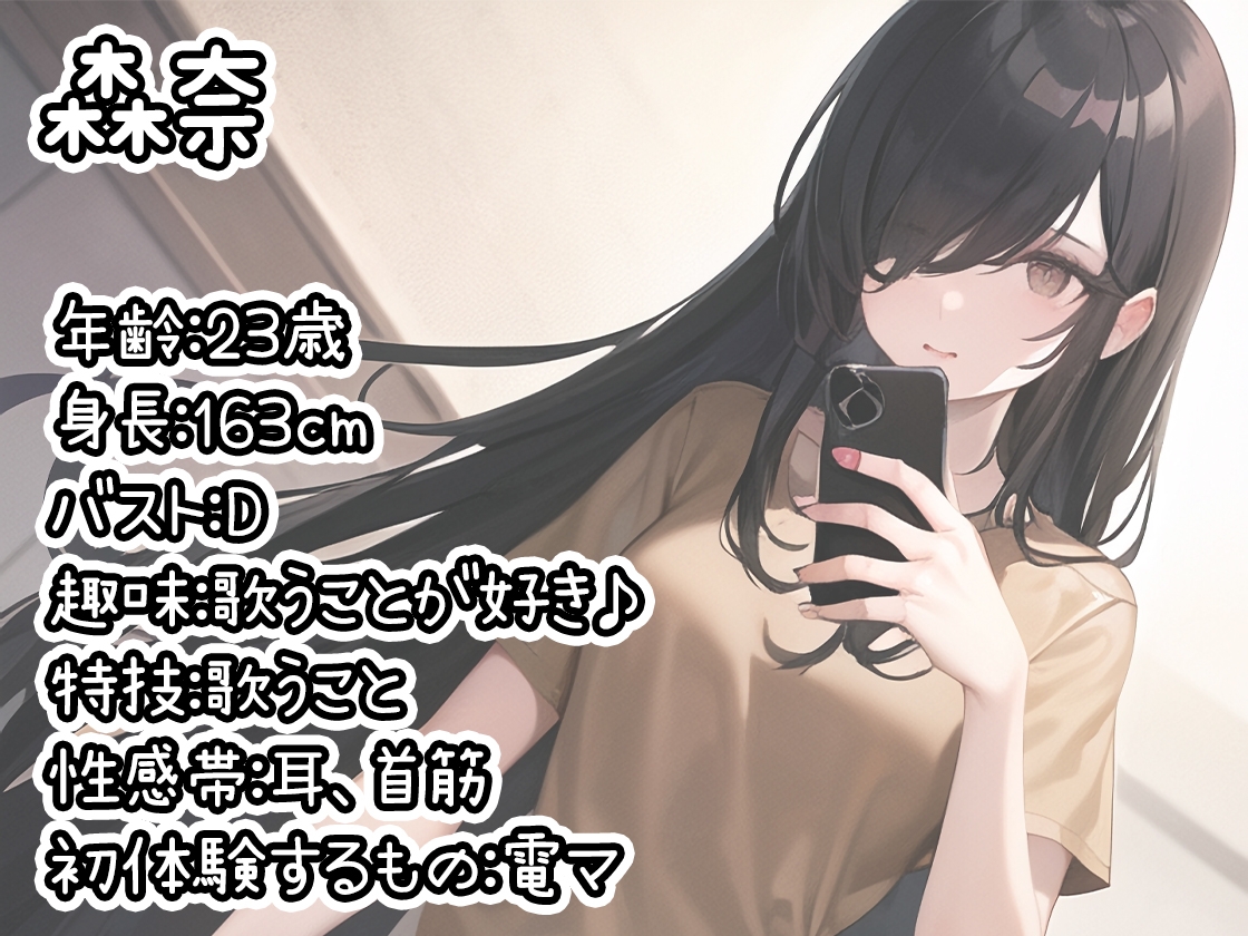 【10本おまとめセット】THE FIRST DE IKU - 初出演作品Vol.3【DLsite限定版】