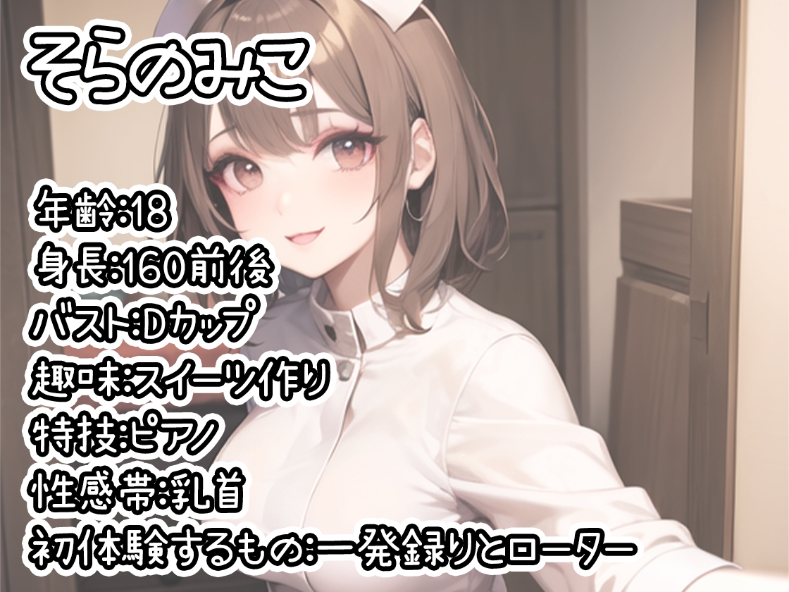 【10本おまとめセット】THE FIRST DE IKU - 初出演作品Vol.3【DLsite限定版】