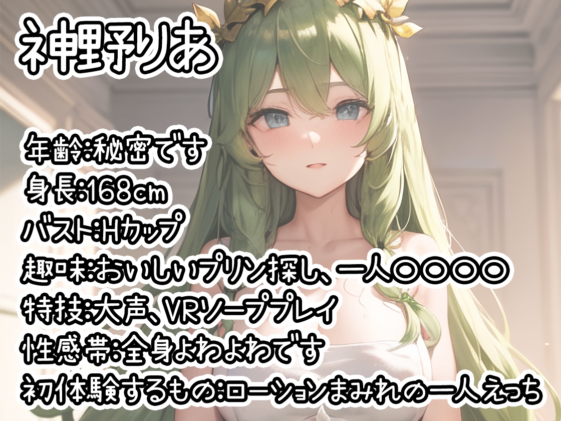 【10本おまとめセット】THE FIRST DE IKU - 初出演作品Vol.3【DLsite限定版】