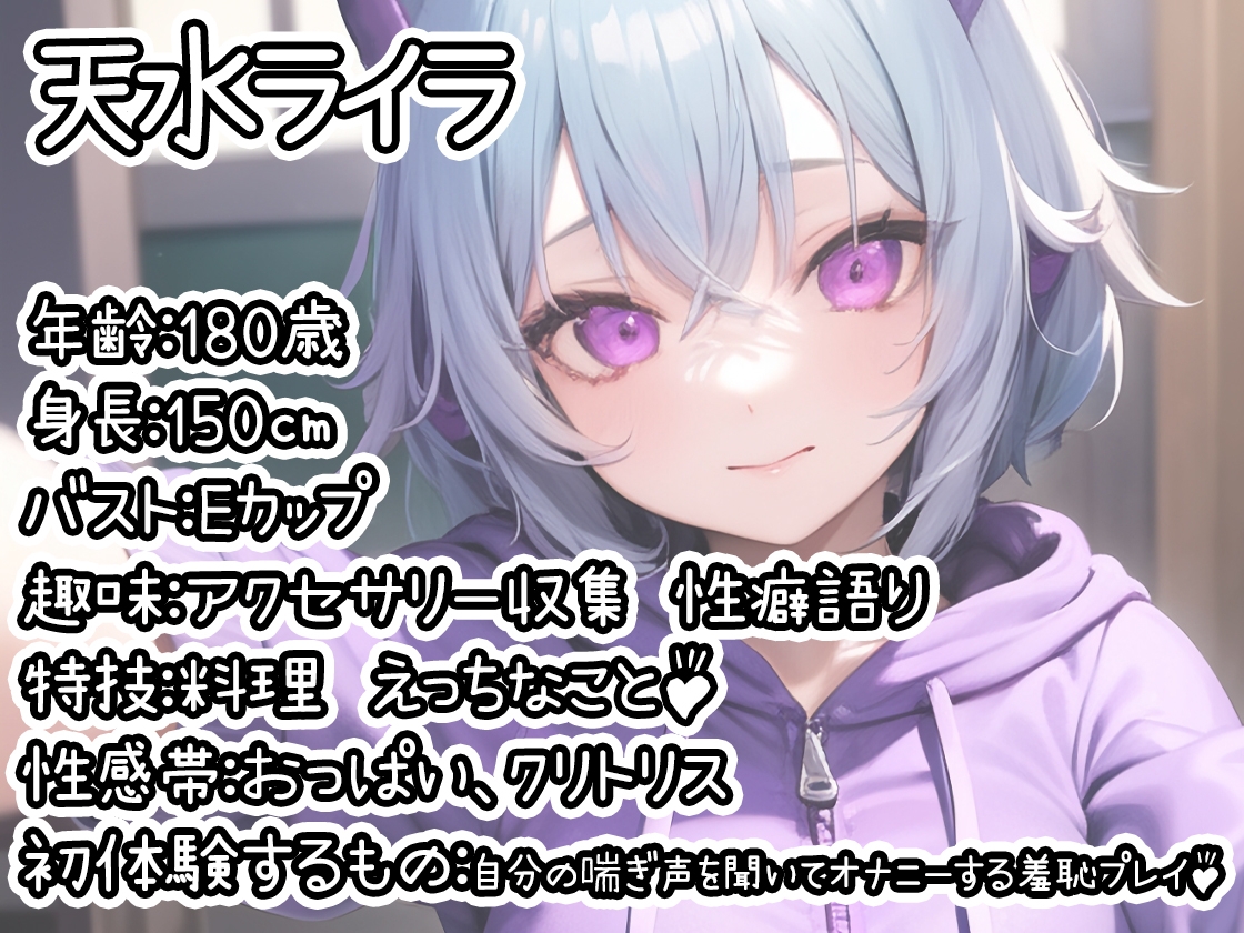 【10本おまとめセット】THE FIRST DE IKU - 初出演作品Vol.3【DLsite限定版】