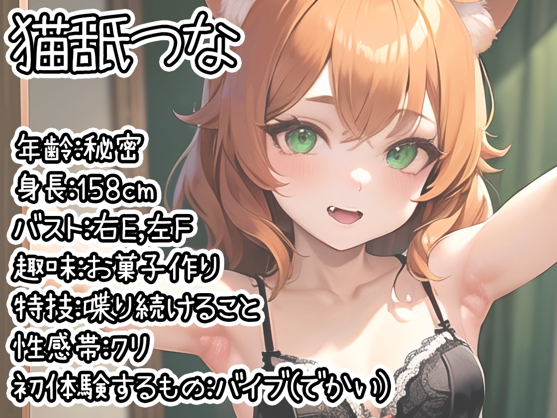 【10本おまとめセット】THE FIRST DE IKU - 初出演作品Vol.3【DLsite限定版】