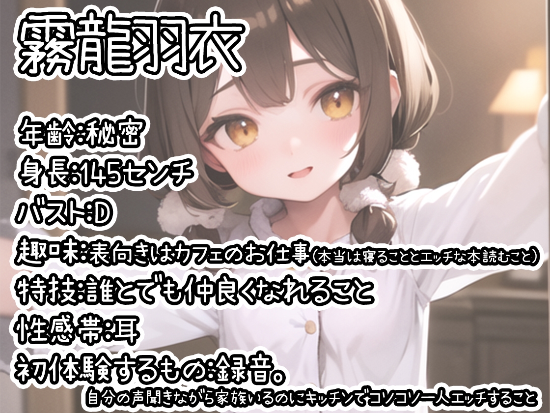 【10本おまとめセット】THE FIRST DE IKU - 初出演作品Vol.3【DLsite限定版】