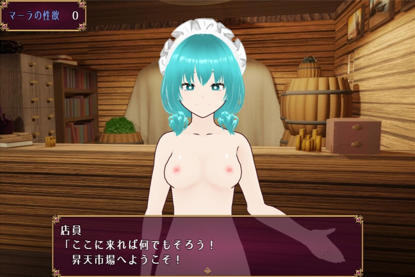 ハダカの国の地下迷宮