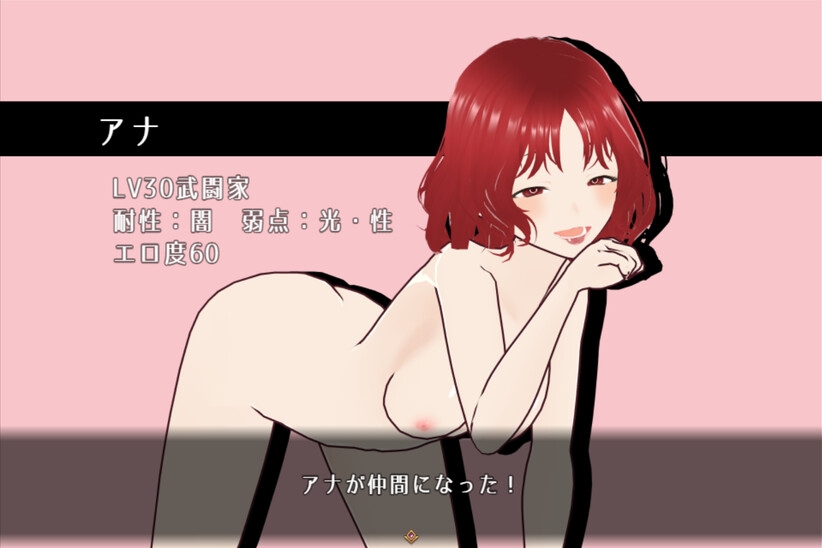 ハダカの国の地下迷宮