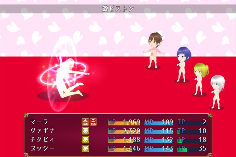 ハダカの国の地下迷宮