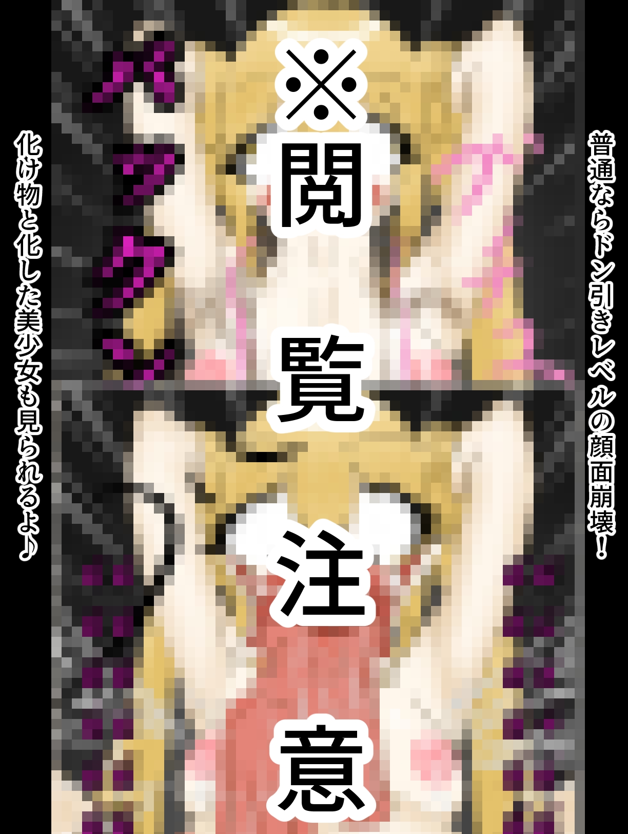 美少女NTR出産! 彼氏持ちの美少女を拉致って寝取って孕ませて、彼氏の前で出産させちゃおう!