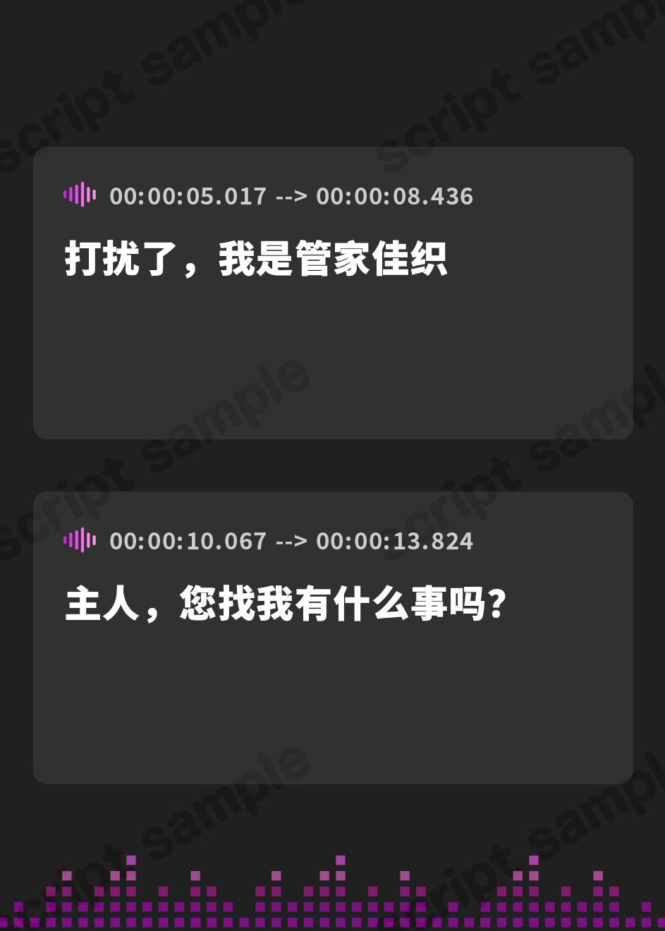 【簡体中文版】【KU100】クールな女執事の低音アクメ〜処女だけど旦那様の前だけでは下品なオホ声で喘がせてもらいます〜【miniシリーズ】