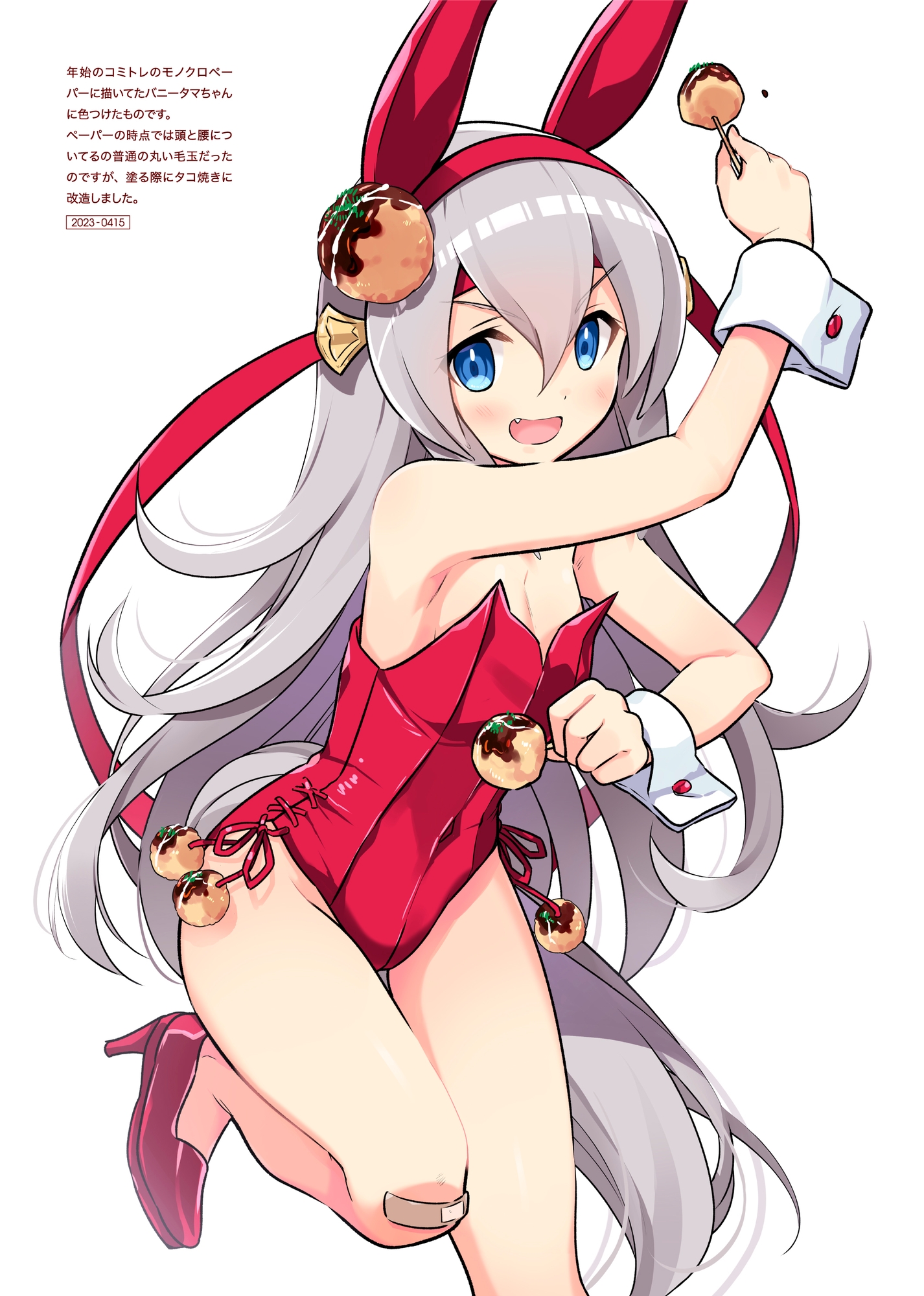 タマモクロス　エロ ウマログ4 - RJ01083716 - Free Download | Free Download | HentaiCovid.com |  Hentai OVAs - Hentai Games - Hentai CGs - Hentai Mangas - Hentai Voices