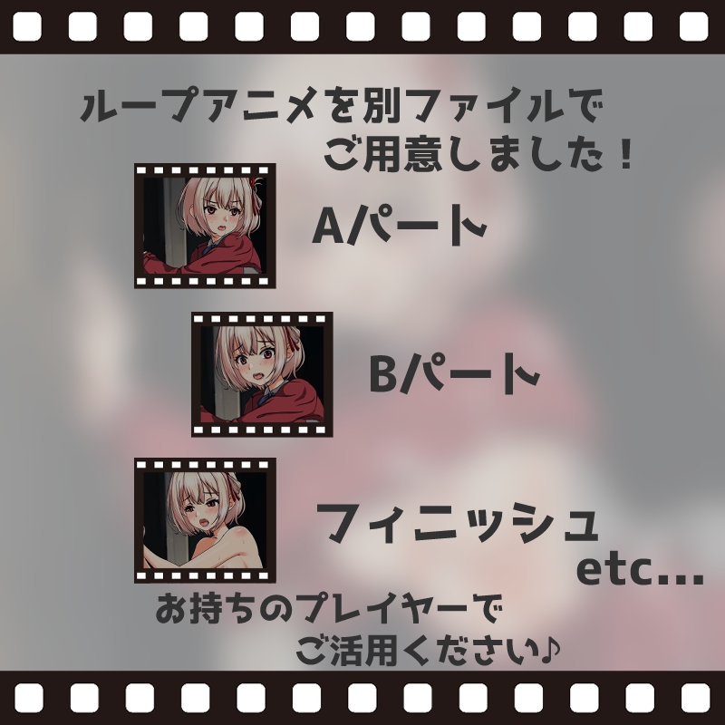 【アニメ】リ●リスリ●イル錦●千束無抵抗になるまで中出しSEX