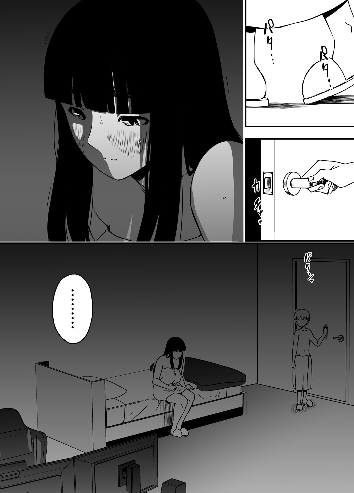 【英語版】義理の姉との7日間生活-5(中)