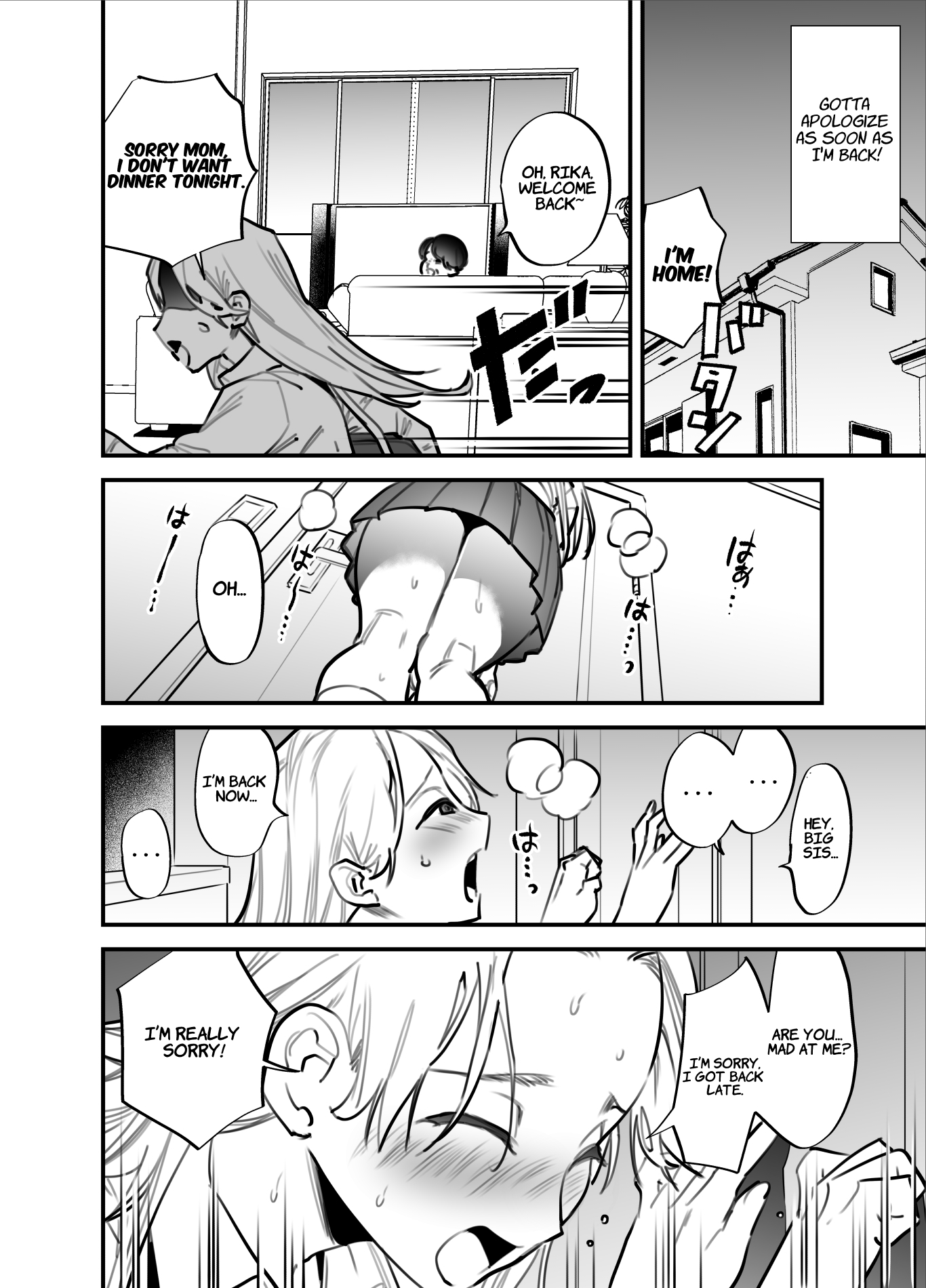 【英語版】ひとりじめーふたなり姉×妹ー