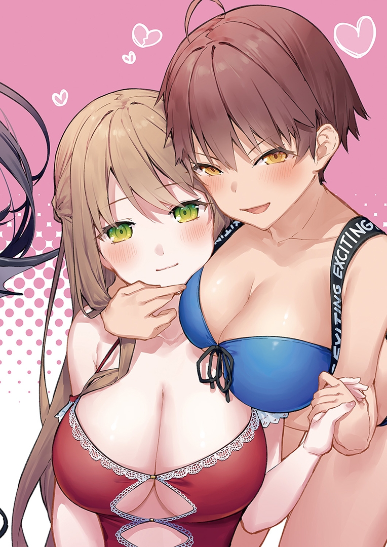 妹のメスガキぶりを治したい2