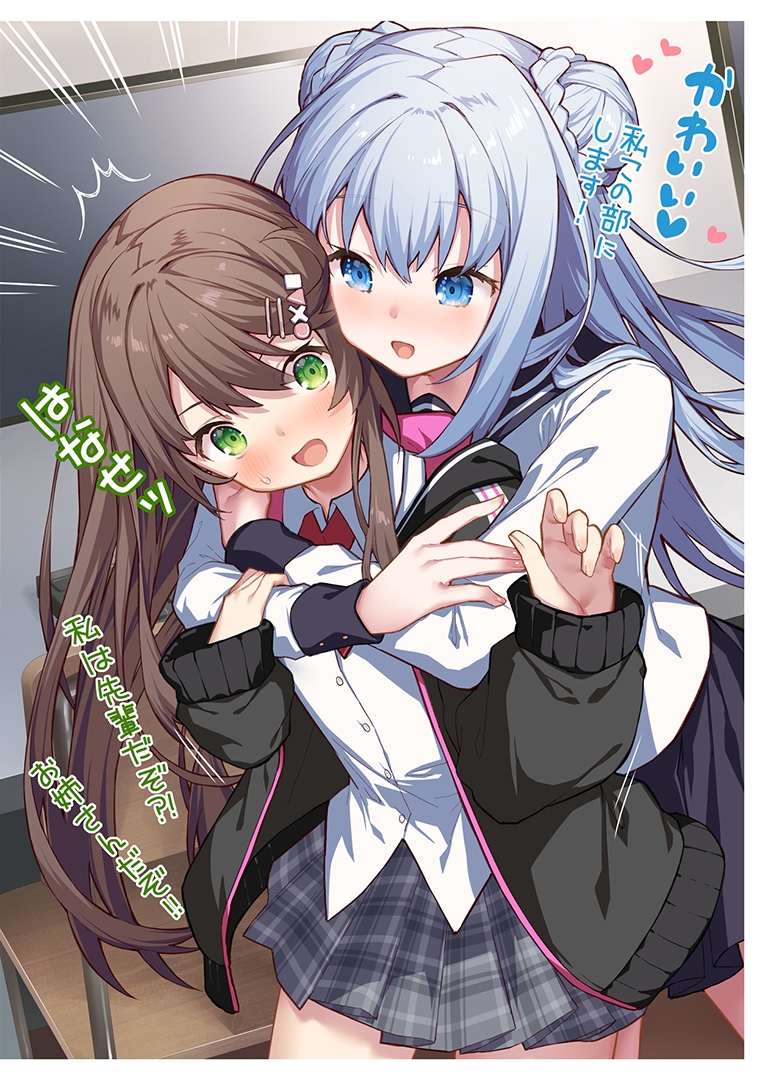 銀髪の転校生が強すぎる