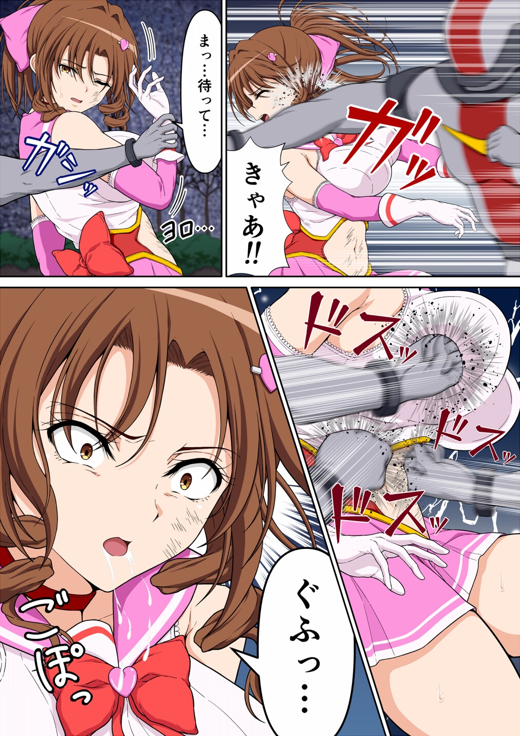 魔法少女プリティマロン