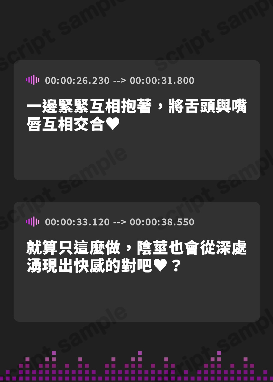 【繁体中文版】低音ボイス生殖シスター。「オナニーはいけません…溜まったザーメンは全て…わたくしにお恵みくださいな…♪」
