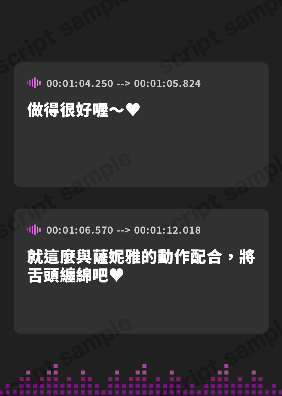 【繁体中文版】低音ボイス生殖シスター。「オナニーはいけません…溜まったザーメンは全て…わたくしにお恵みくださいな…♪」
