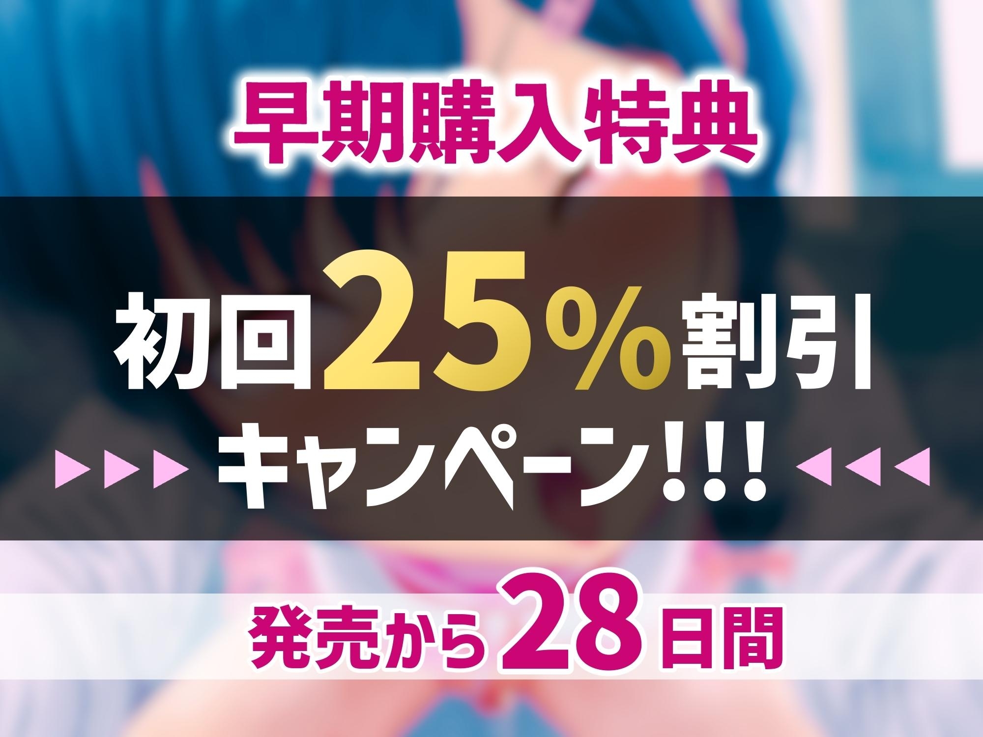 クラスメイトをNTR上書き調教 ～改造済みのクリちんぽ～ 【KU100】