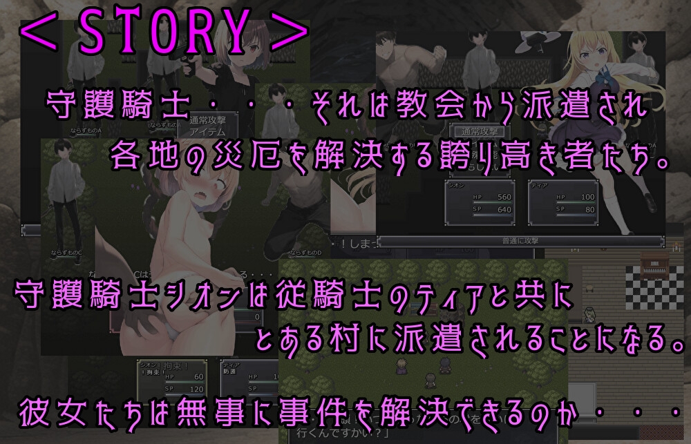 メスガキ従者と淫魔ノ剣