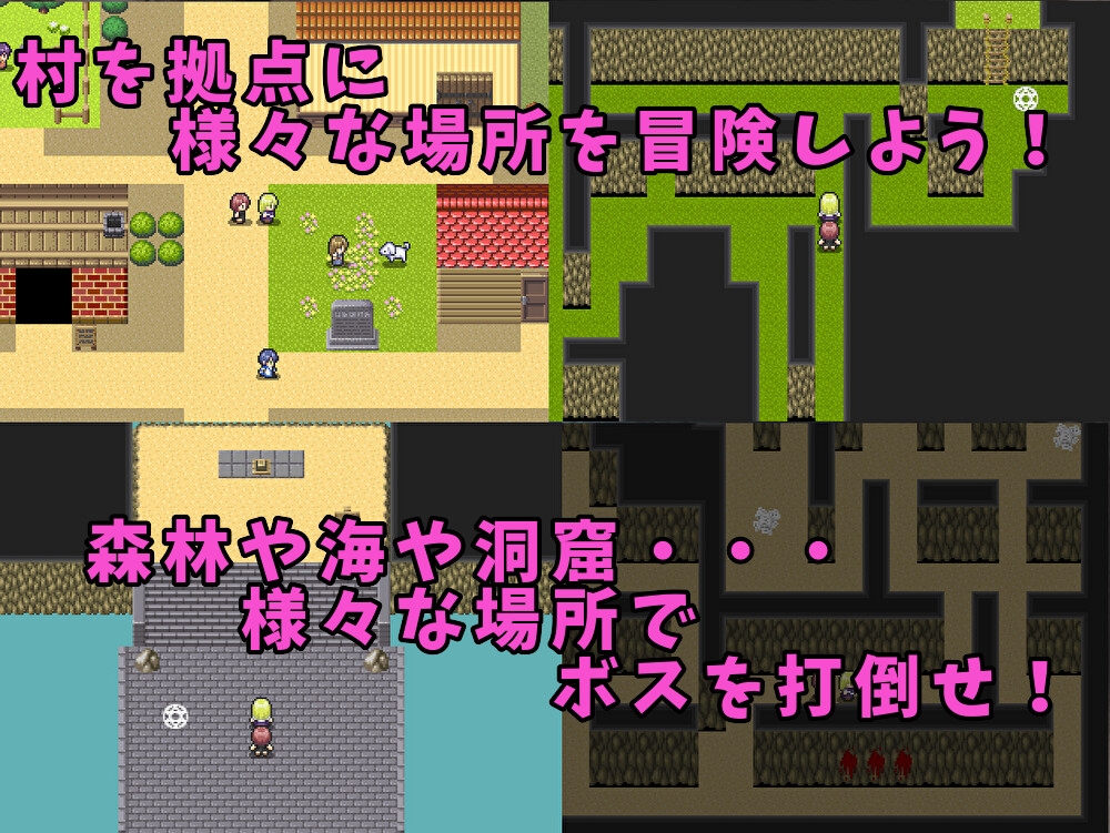 メスガキ従者と淫魔ノ剣